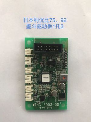 THC-F004-01 Printer Circuit Board For Ryobi 525 Offset press