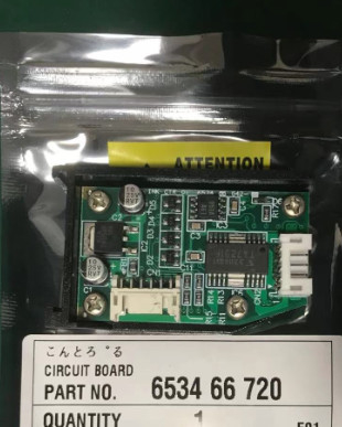 IG -16GM - THR Ink Key Motor / Completed Set / Board Ryobi 524 HXX
