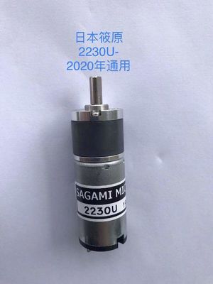 Ink Key Engine Motor 2230U 12V 24V Shinohara Parts 52IV 66IV 75V