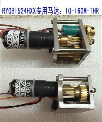 Ryobi Ink Motor  IG-16GM-THR Whole Key Ink Assemblies For Ryobi 864 Printer