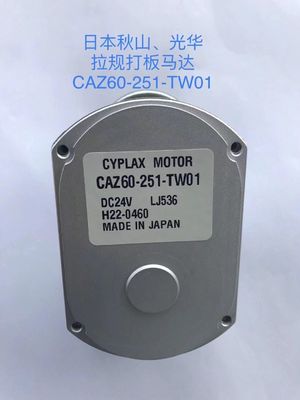 MOTOR CYPLAX CAZ60-251-TW01 DC24V- LJ536 Ink Key Motor Shinohara Printer