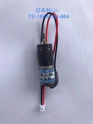 TE16KM-24-864 Akiyama Ink Key Motor Assembly Gears 24V 16MM