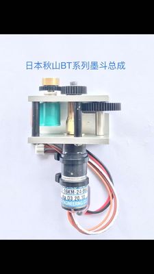 TE16KM-24-864 Micro Geared Motor Akiyama Parts BT Series