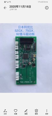 Ink Printer Circuit Board TE-16KJ2-12-576 RYOBI PC Board