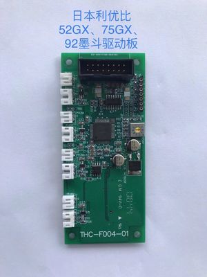 Board CA30165C Sakurai Ink Circuit Control Board Repair Repalcement